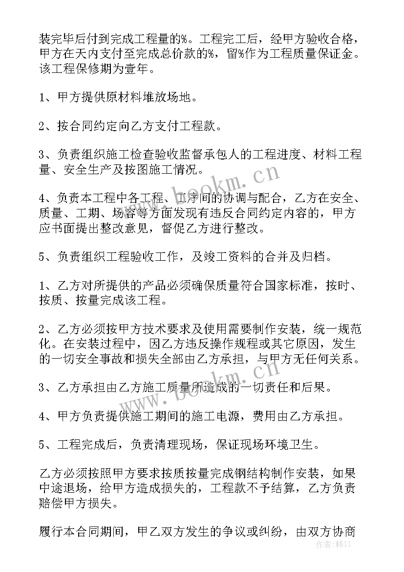 房屋提升改造方案汇总