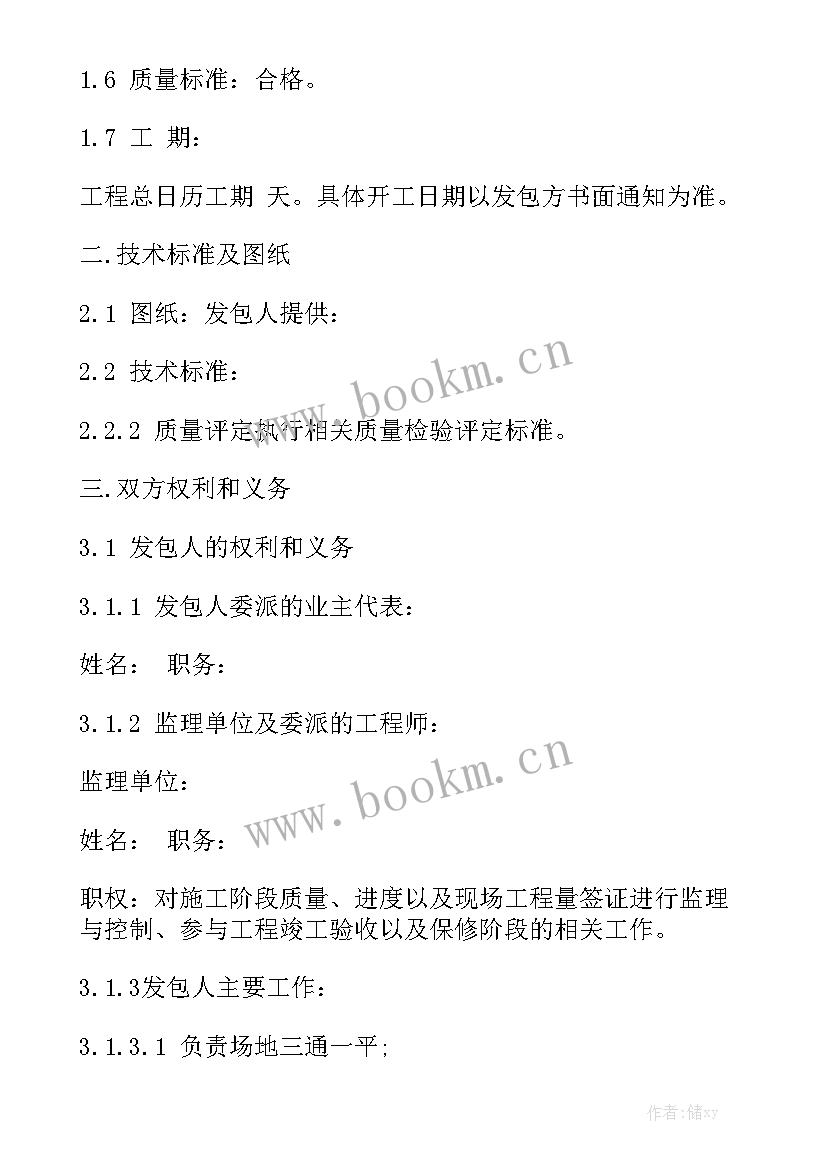 道路提升改造工程施工方案 道路施工合同(7篇)