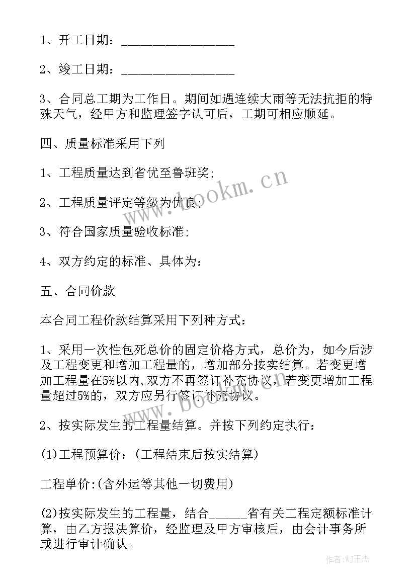 最新小区绿化景观道路面积算绿化面积吗 小区绿化施工合同共大全