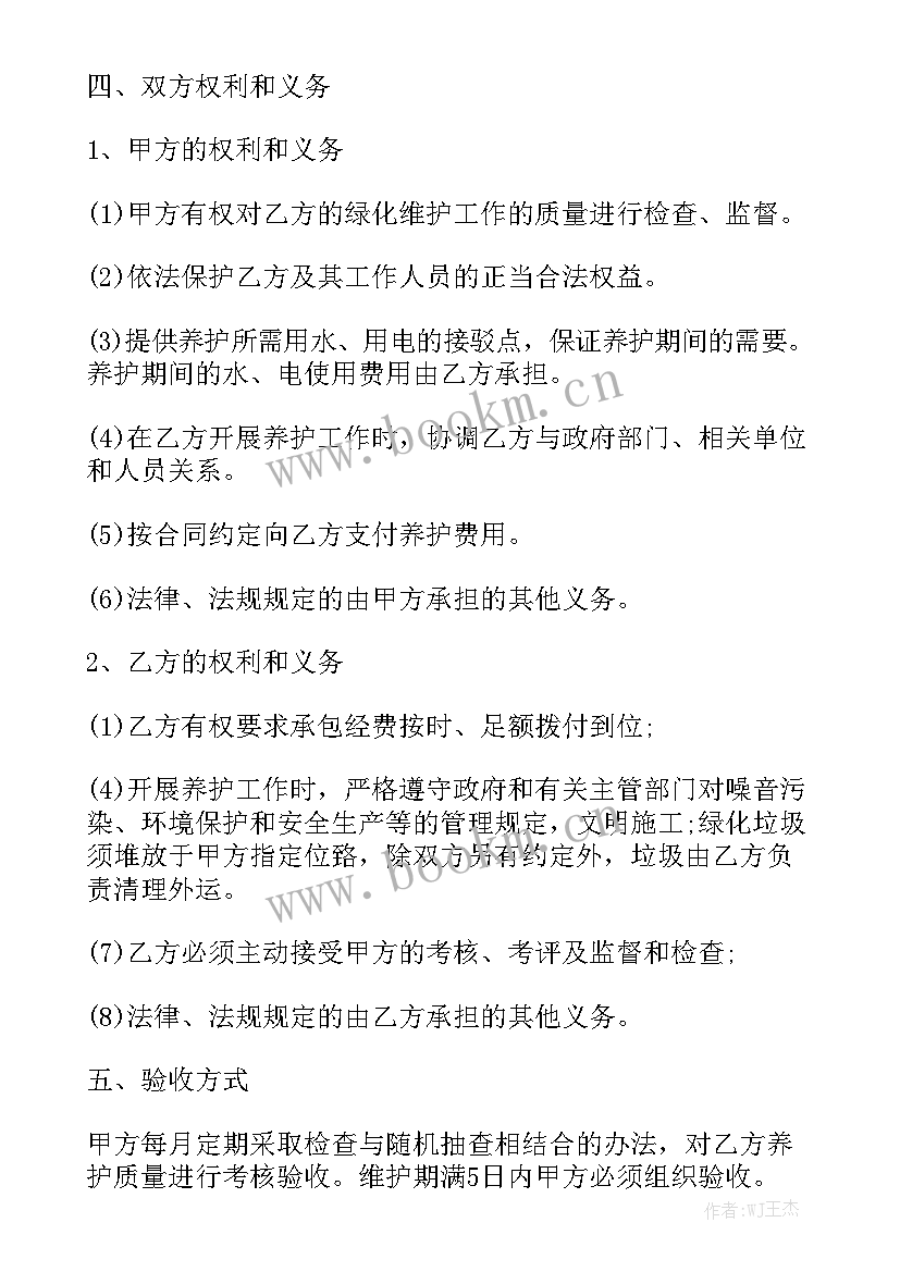 最新小区绿化景观道路面积算绿化面积吗 小区绿化施工合同共大全