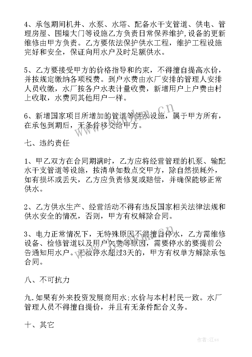 运输沙子犯法吗 运输合同精选