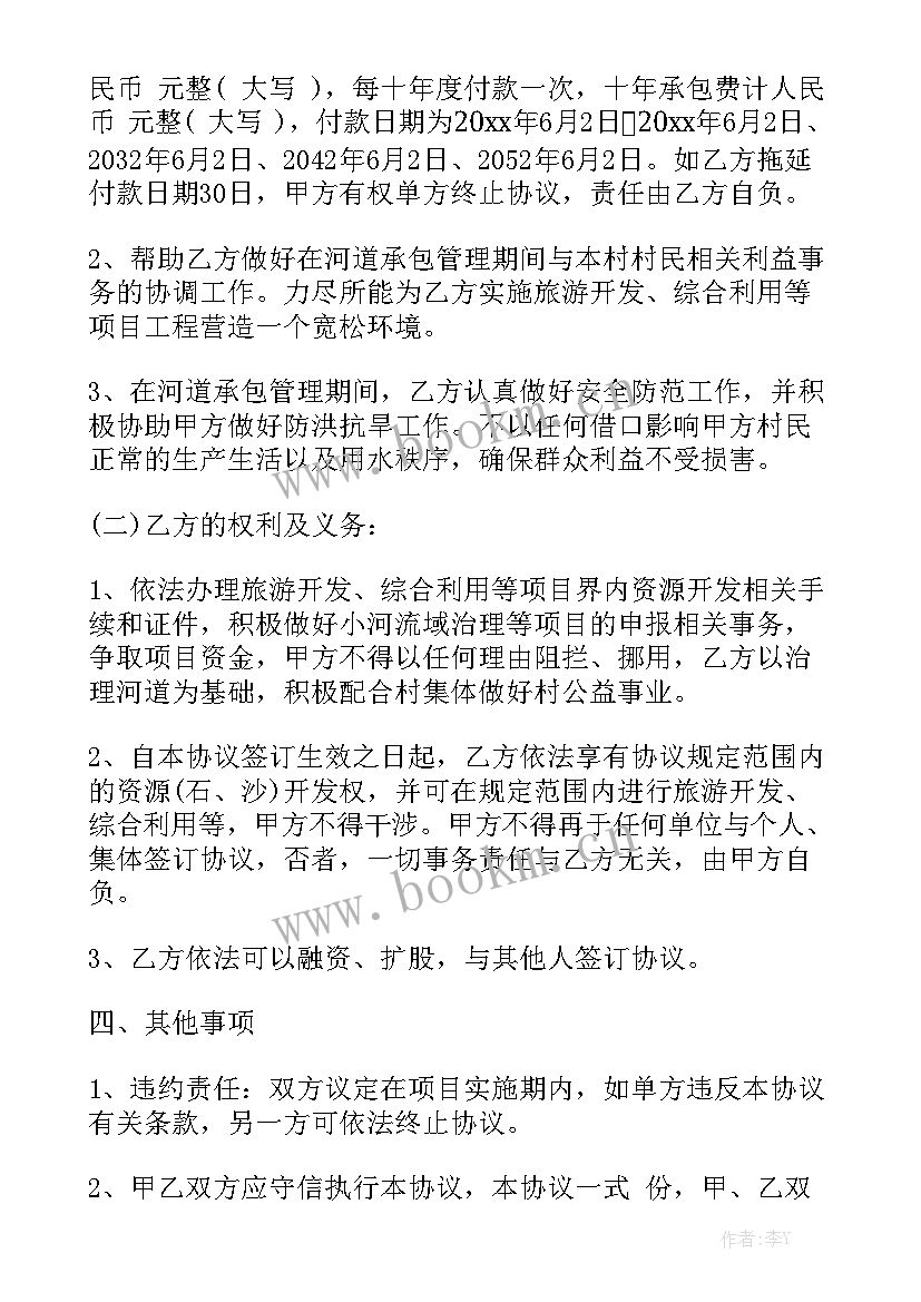 幕墙包清工合同精选