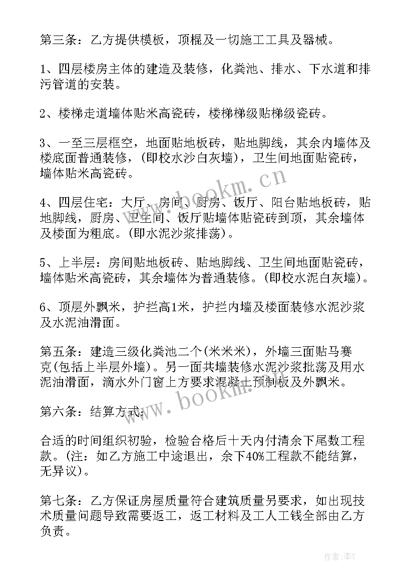 2023年车位出租合同模板