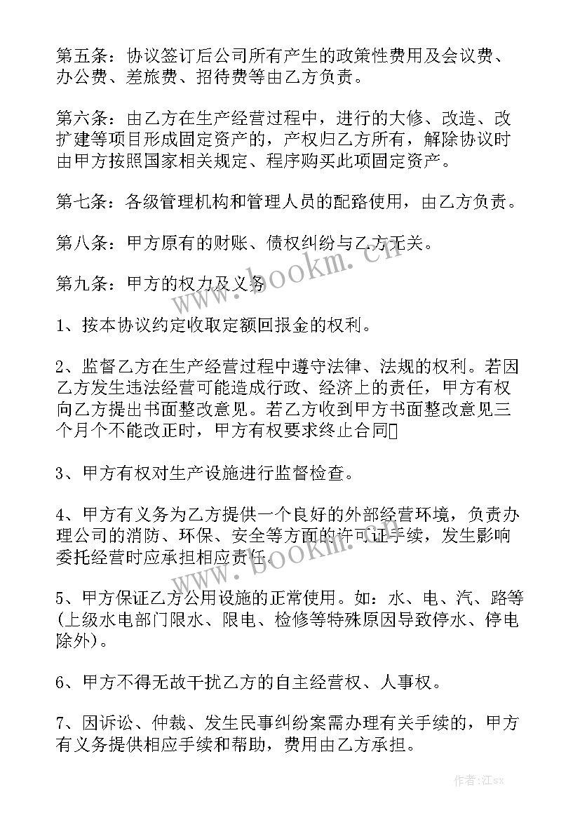 水务公司是甲方吗 公司合同汇总