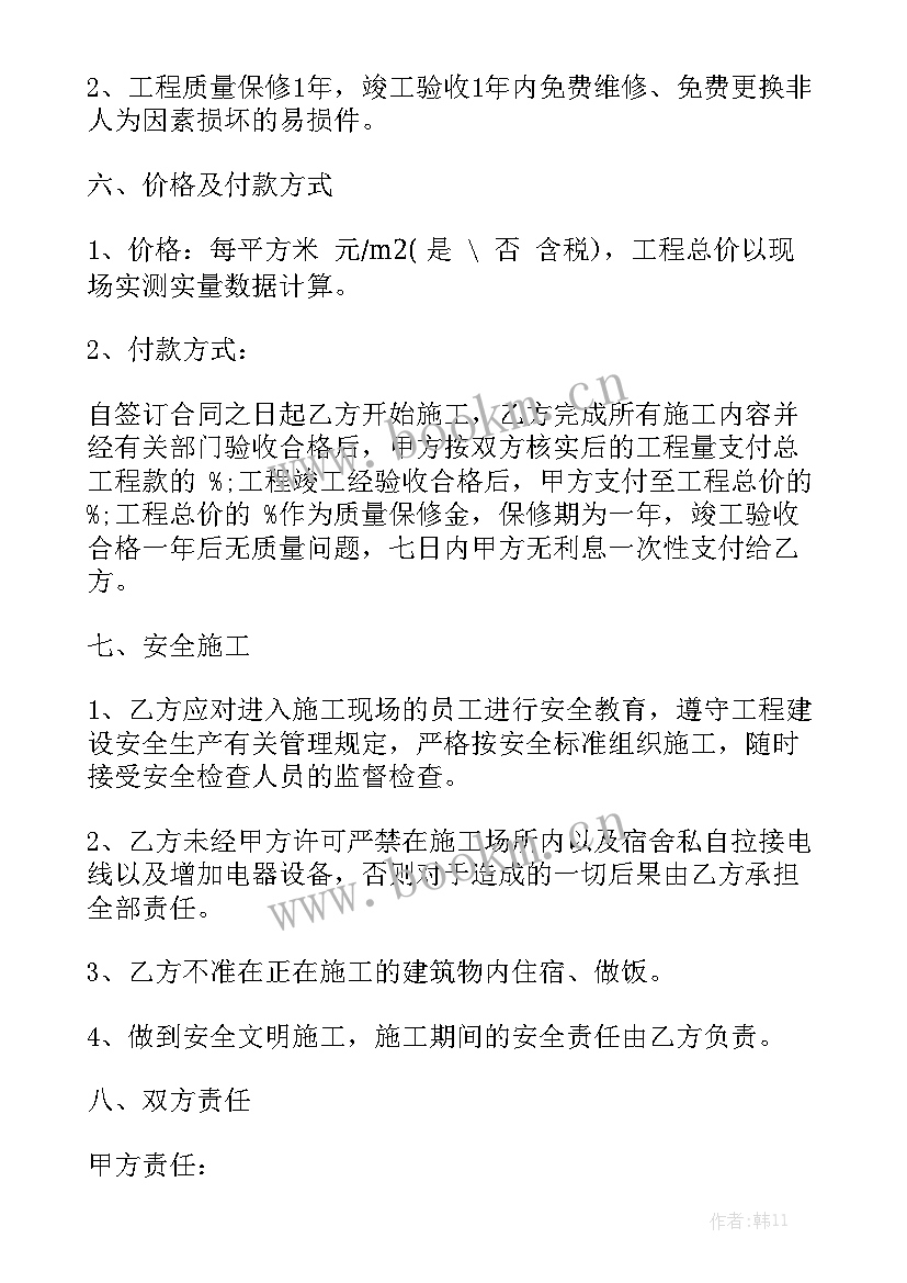 2023年厂房工程总包合同 租厂房合同通用