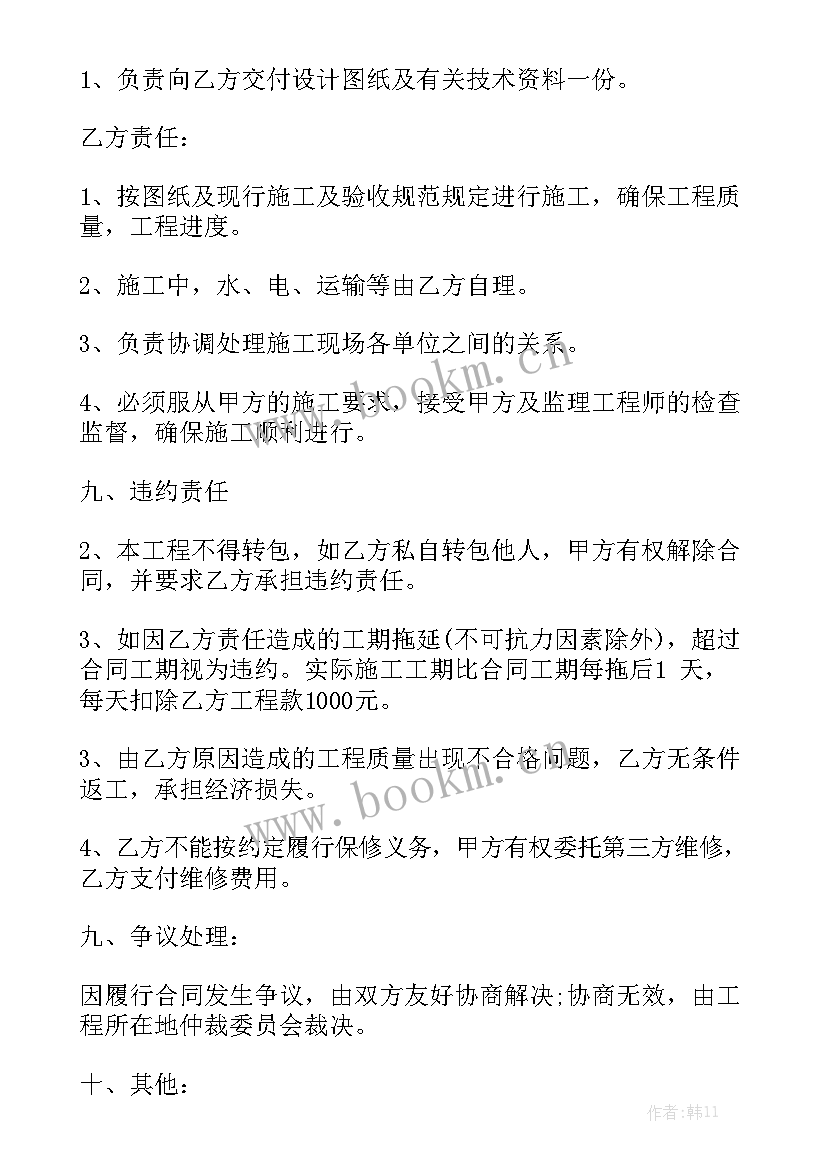 2023年厂房工程总包合同 租厂房合同通用