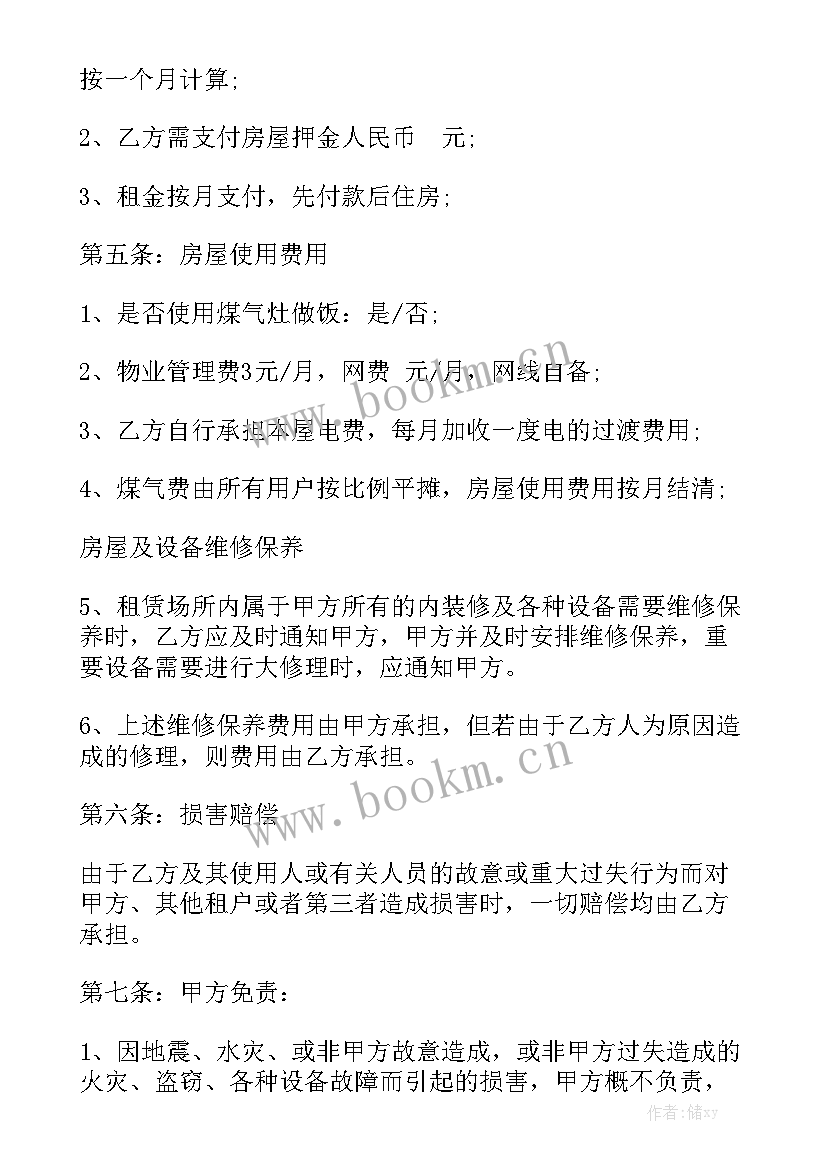 最新房屋租赁厂房合同 厂房屋租赁合同通用