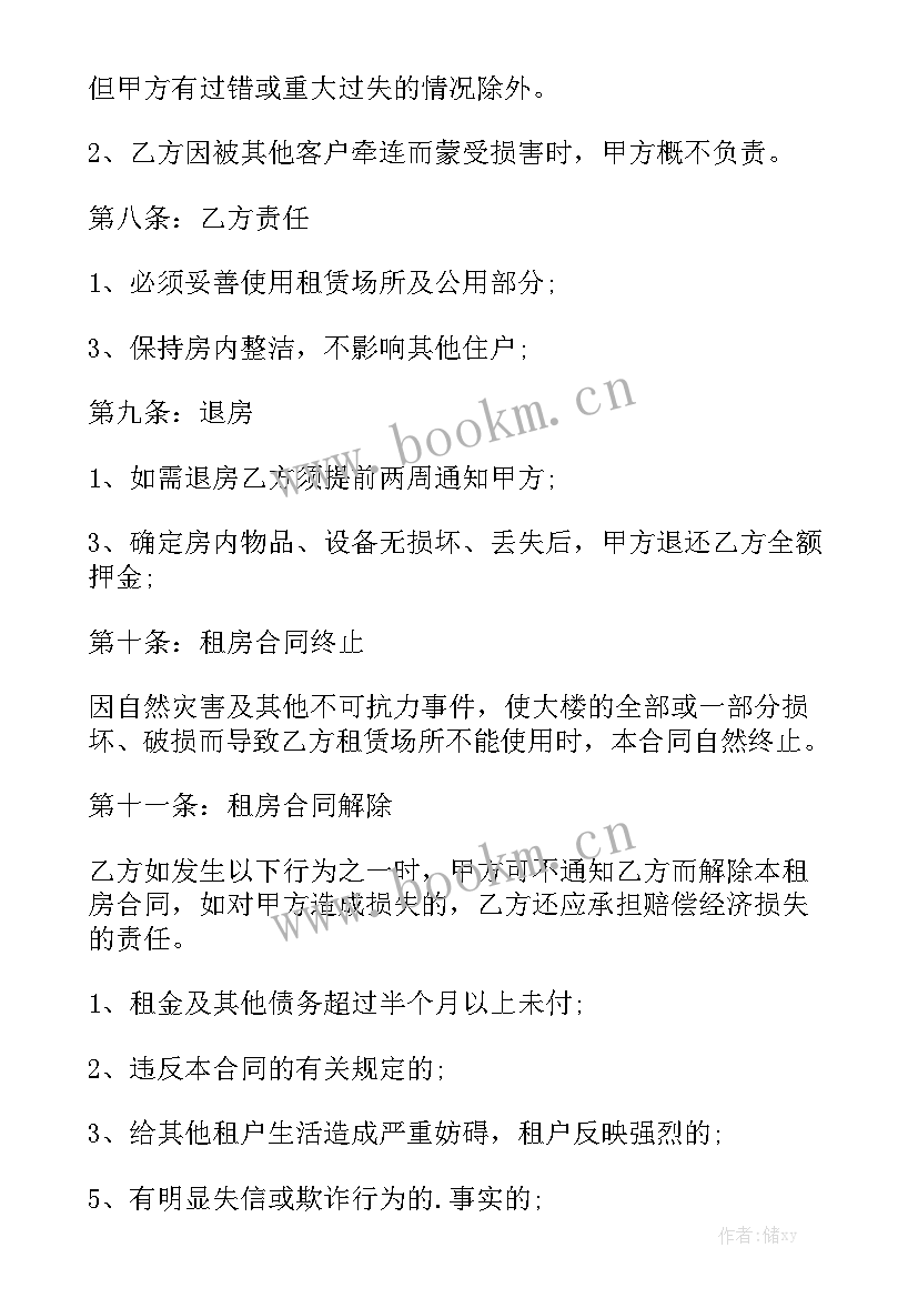 最新房屋租赁厂房合同 厂房屋租赁合同通用