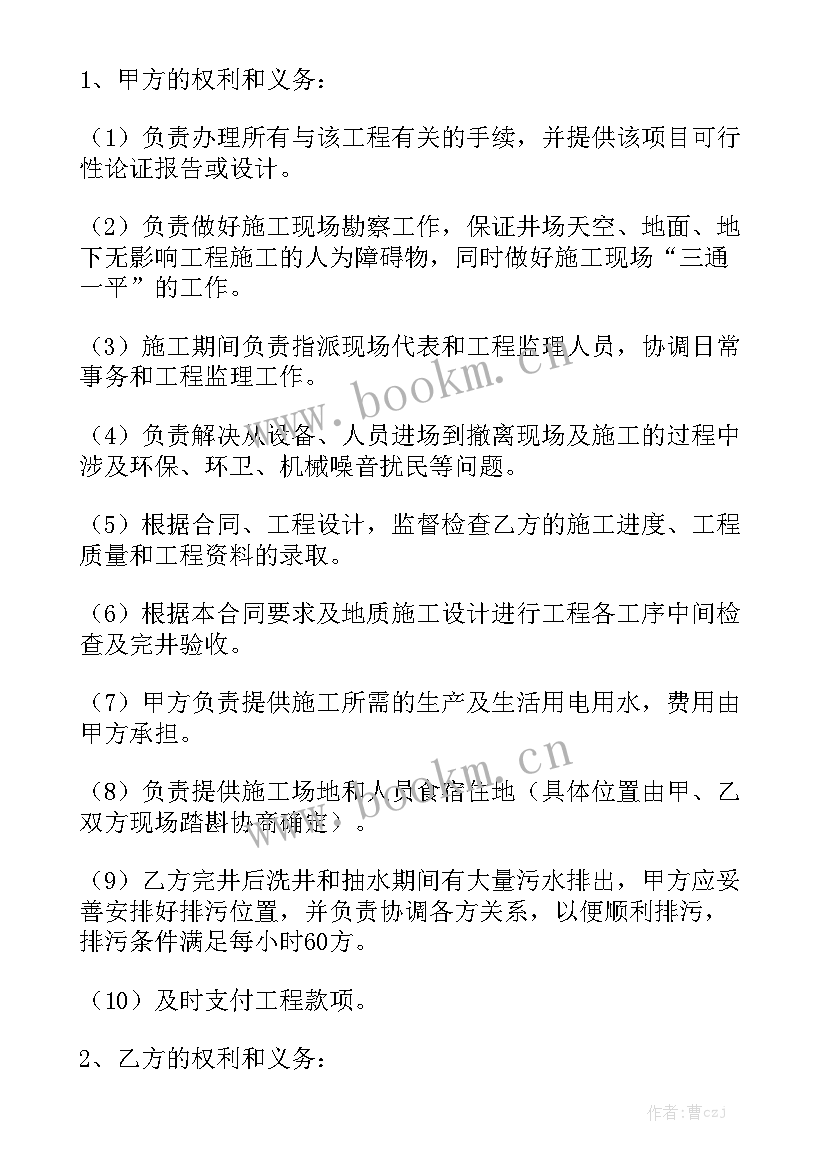 2023年教学楼施工程序通用