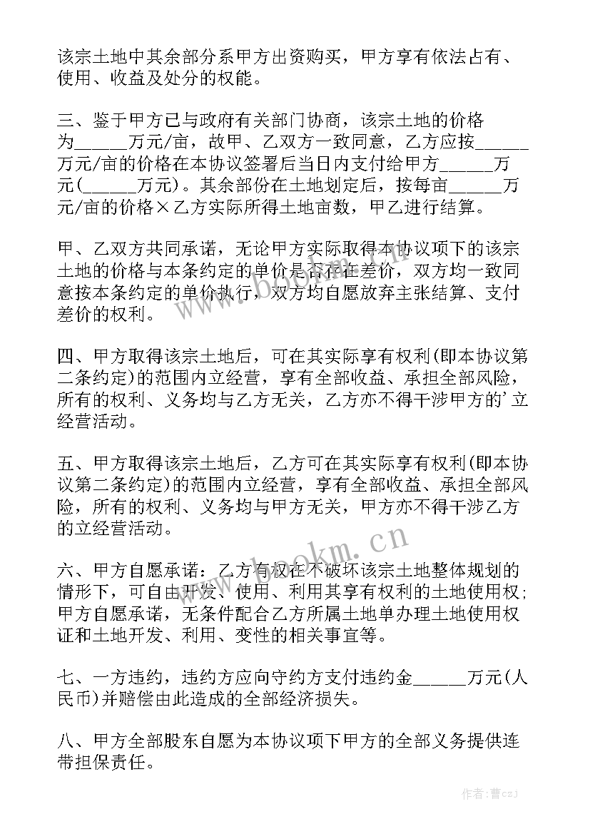 房屋买卖合同标准版免费 房屋买卖合同个人房屋买卖合同(8篇)