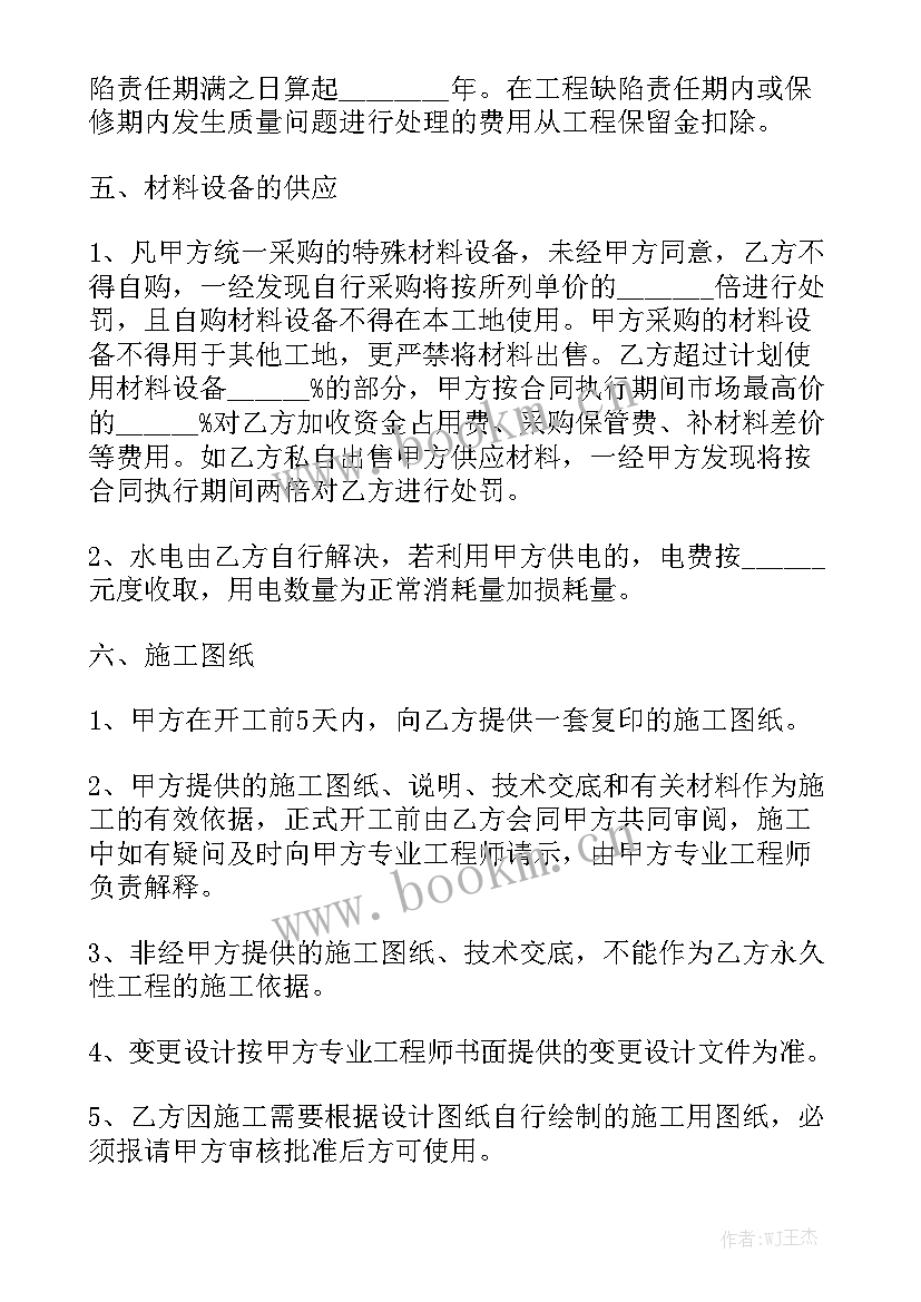 2023年猪场建设工程承包合同实用