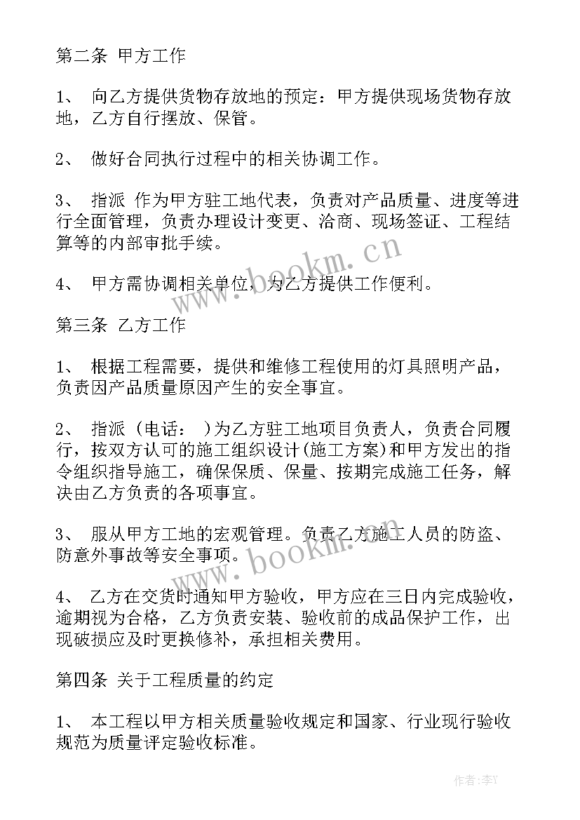 2023年酒店改造合同实用