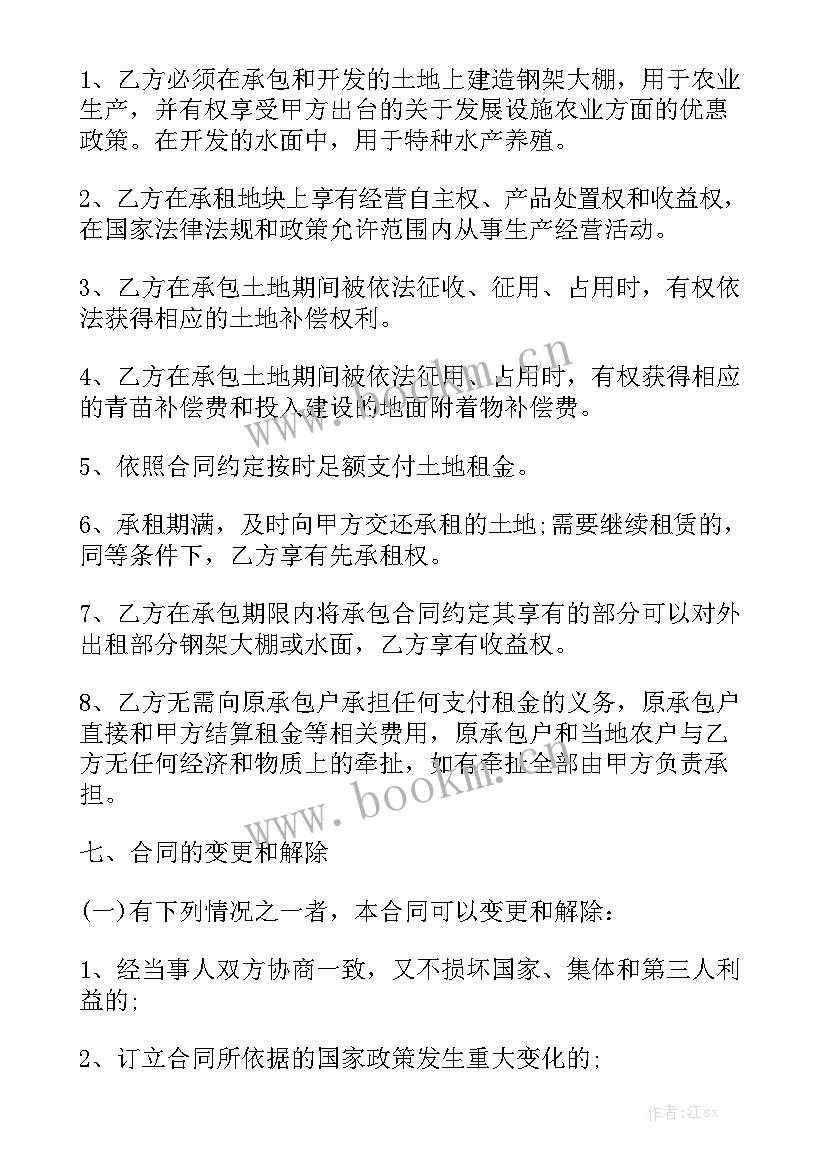 2023年农村房屋出租合同书标准版 农村出租房合同下载(6篇)