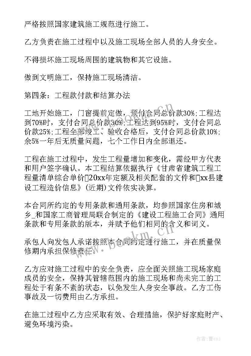 最新机场扩建规划图优秀