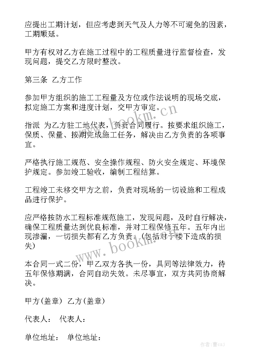 最新机场扩建规划图优秀