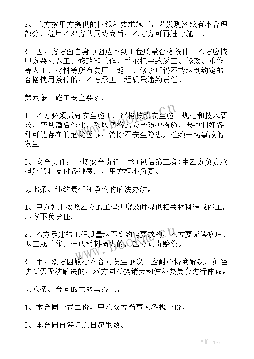 城镇房屋交易合同(五篇)