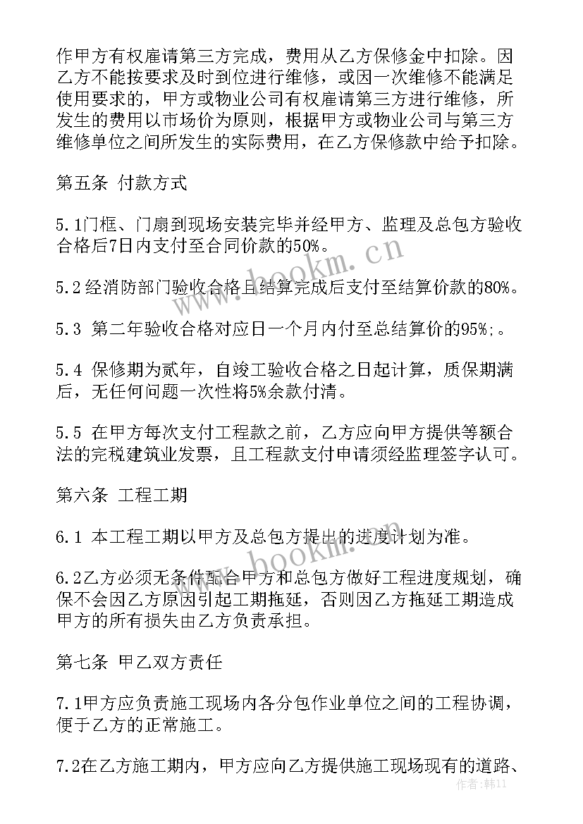 楼房配套费用多少钱 商业配套租赁合同共大全