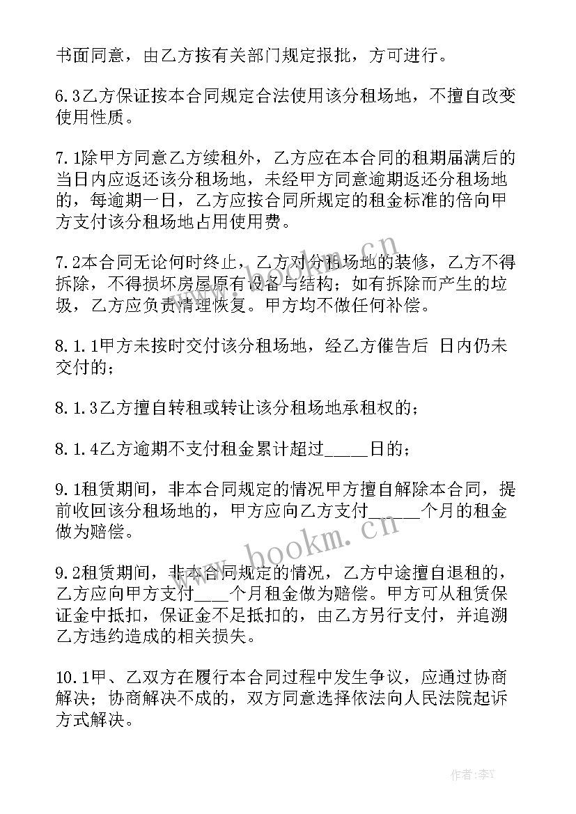 2023年商铺出租合同版 出租商铺合同优质