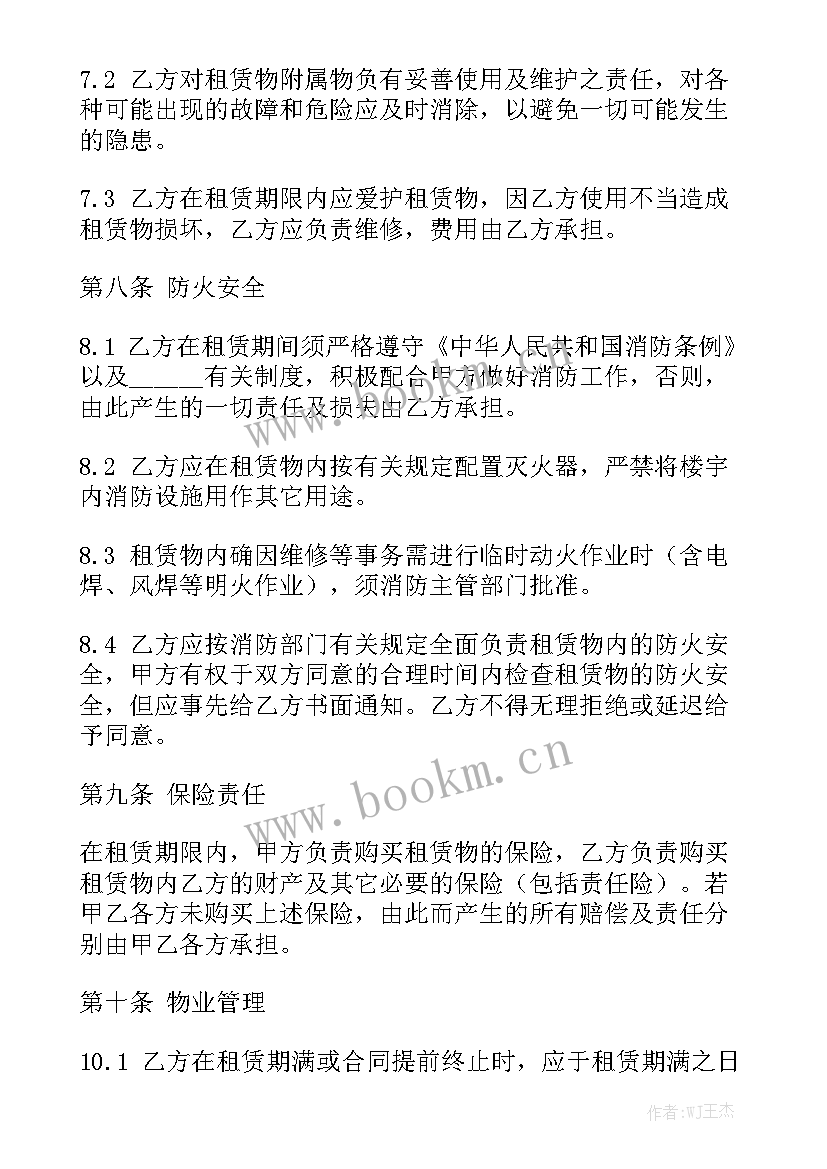 2023年厂房租赁合同 厂房租房合同模板