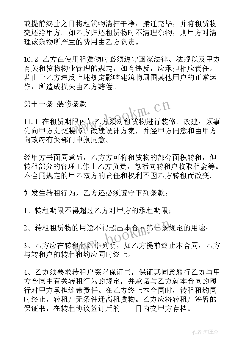 2023年厂房租赁合同 厂房租房合同模板