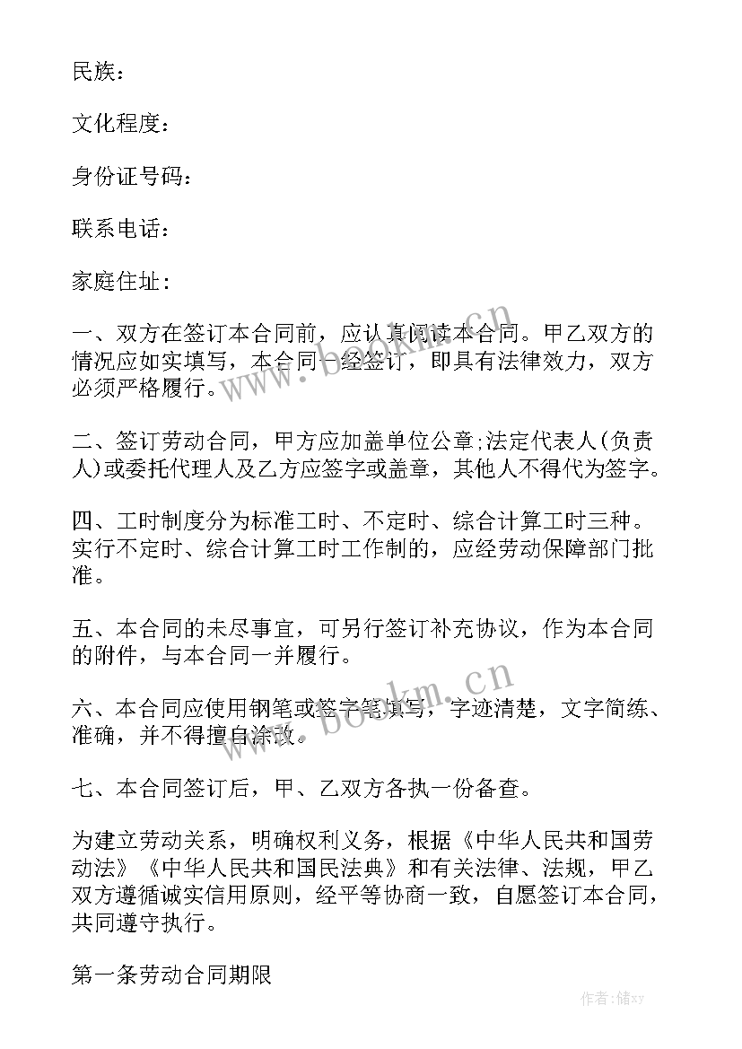 证券交易委托代理服务优质