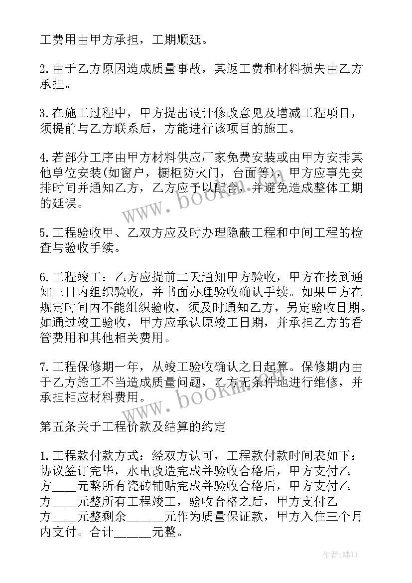 修坟合同协议 修缮工程承包合同大全