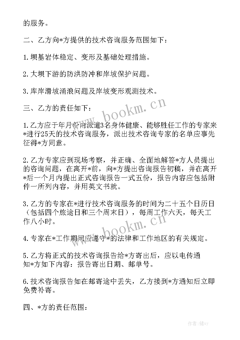 2023年清洁工程包括哪些方面 工程清洗合同精选