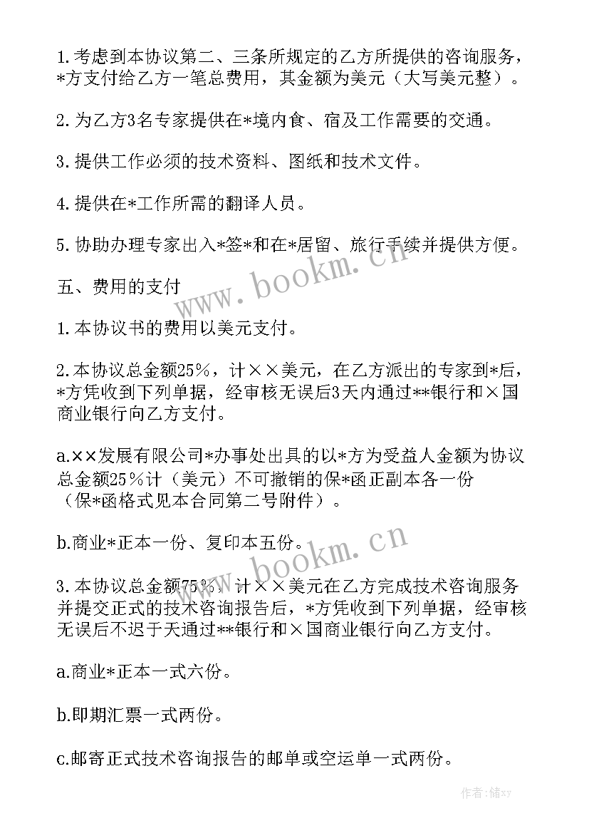 2023年清洁工程包括哪些方面 工程清洗合同精选