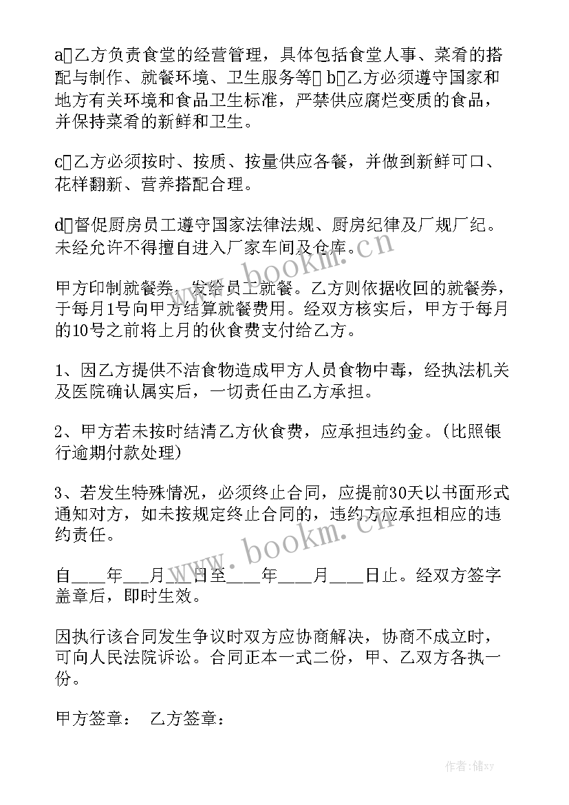 最新外包员工不签合同有赔偿吗 员工劳务外包合同汇总