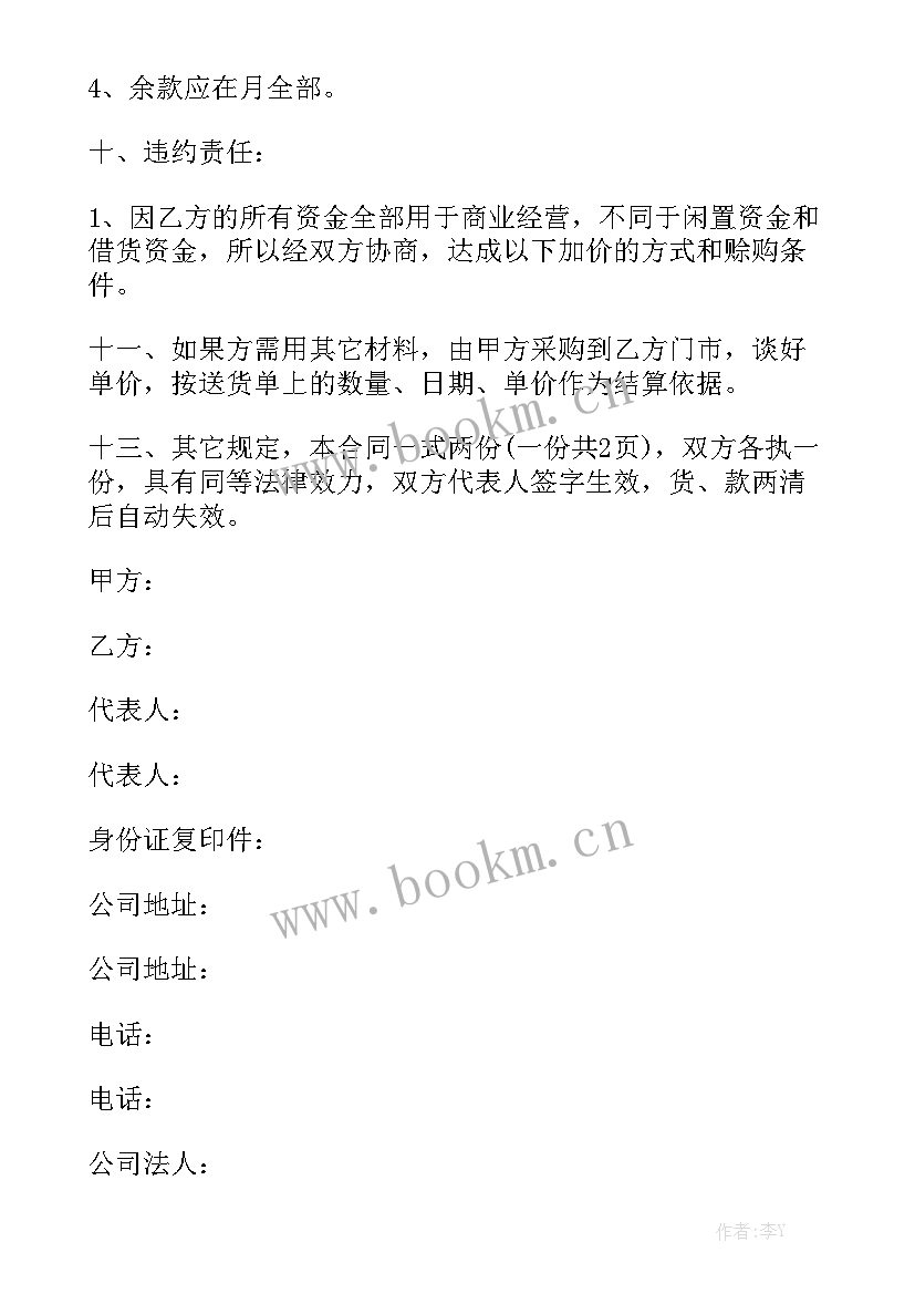 2023年补签的工程合同有效吗优质