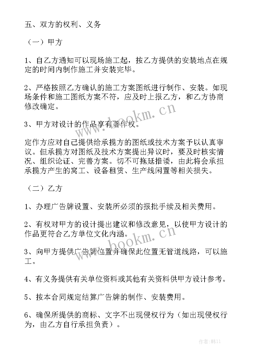 最新借款合同模板