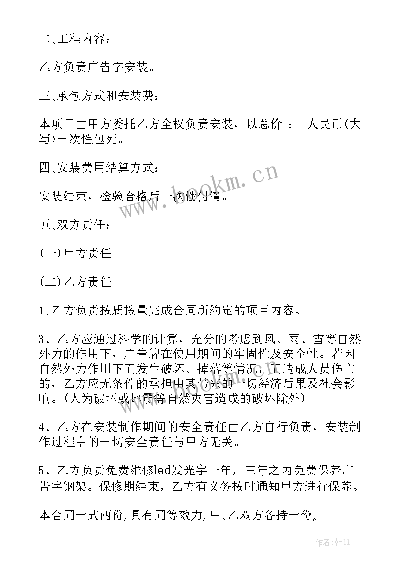 最新借款合同模板