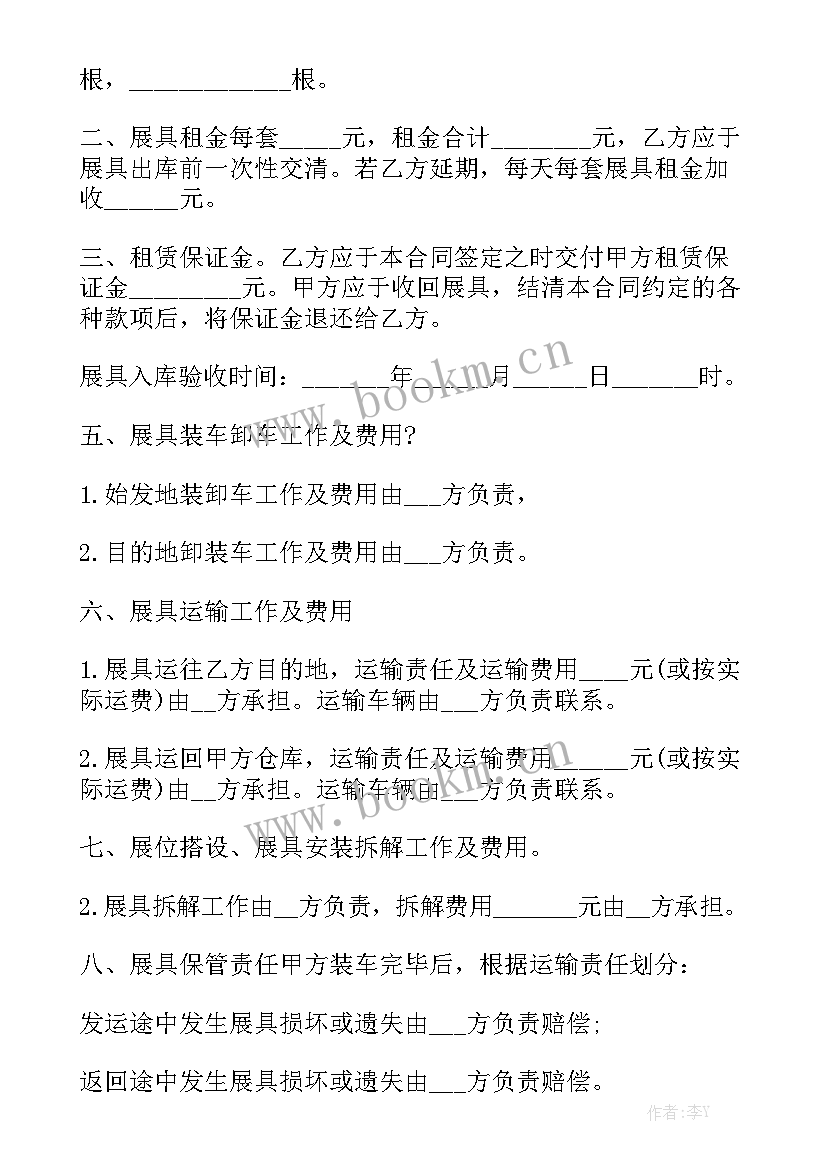 架管扣件租赁合同 钢管扣件租赁合同通用