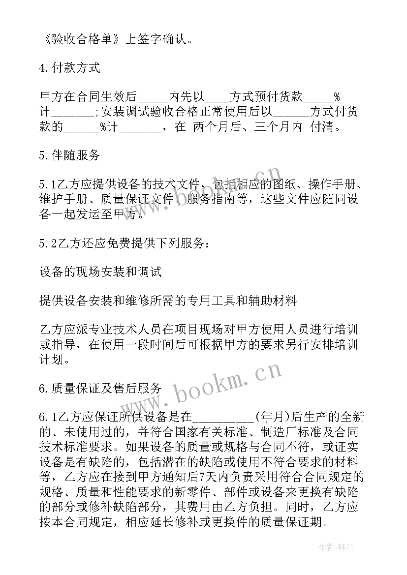 2023年医疗器械医院合同 医疗器械供货合同优质