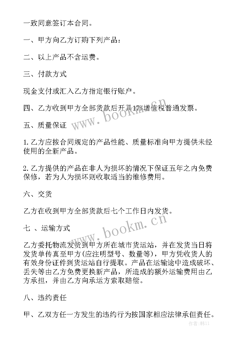 2023年医疗器械医院合同 医疗器械供货合同优质