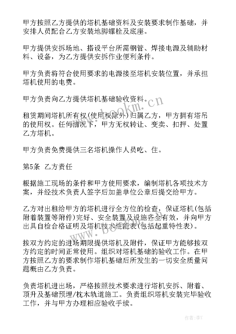 2023年常宁吊车租赁 九江吊车出租合同汇总