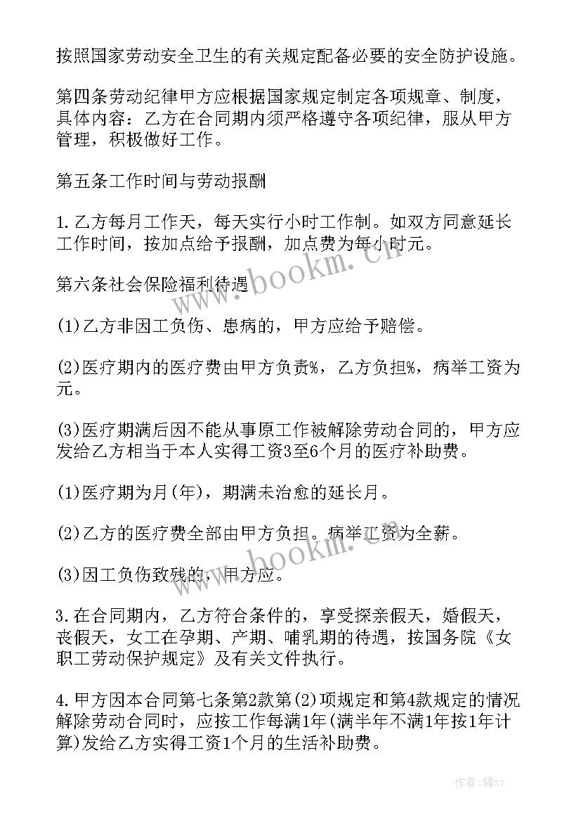 2023年管道改造合同优质