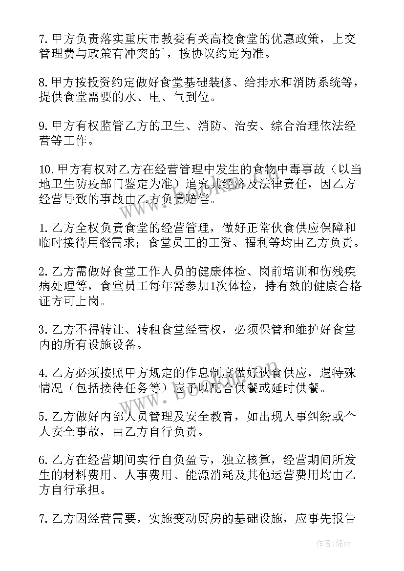 槟榔加工流程 槟榔委托加工合同精选