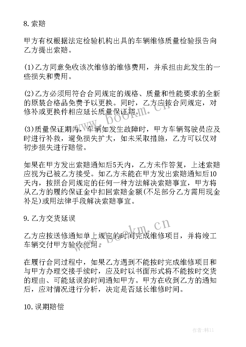 简易劳务合同优质