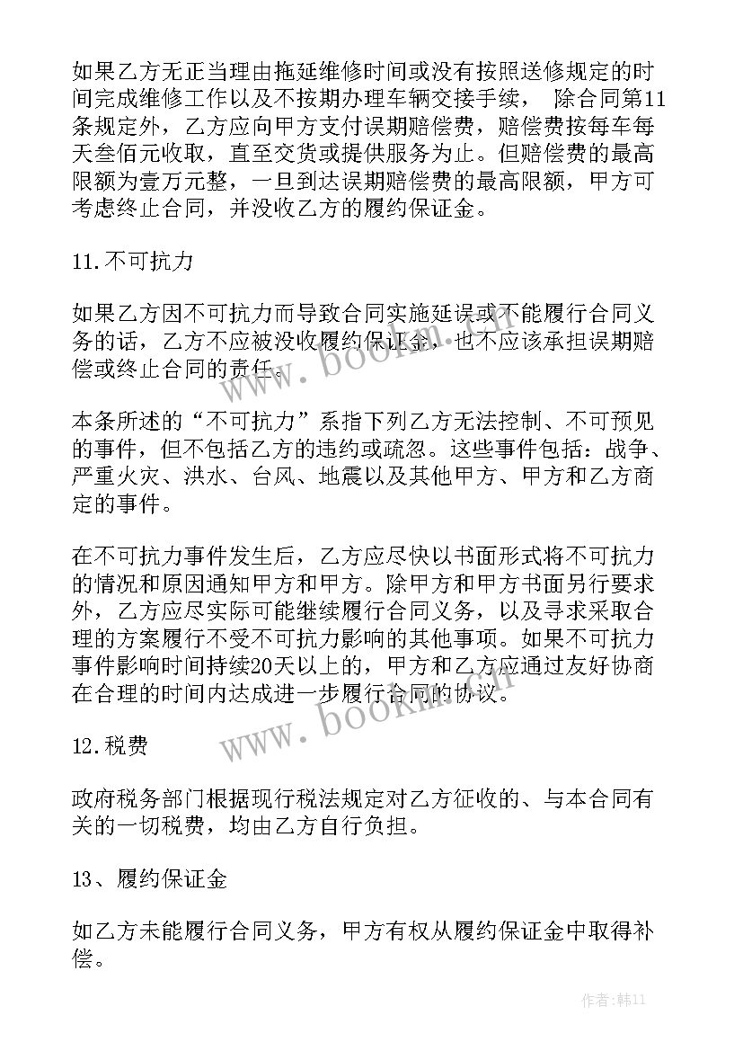 简易劳务合同优质