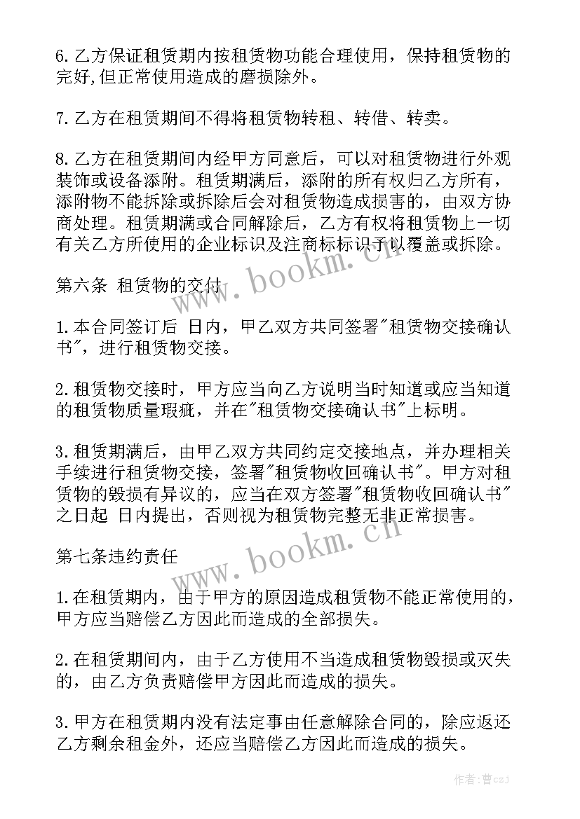 2023年运输外包合同优质