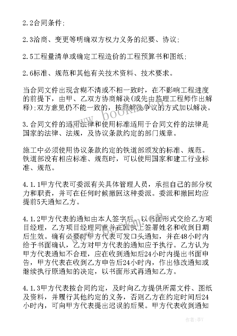 2023年附条件赠予合同通用