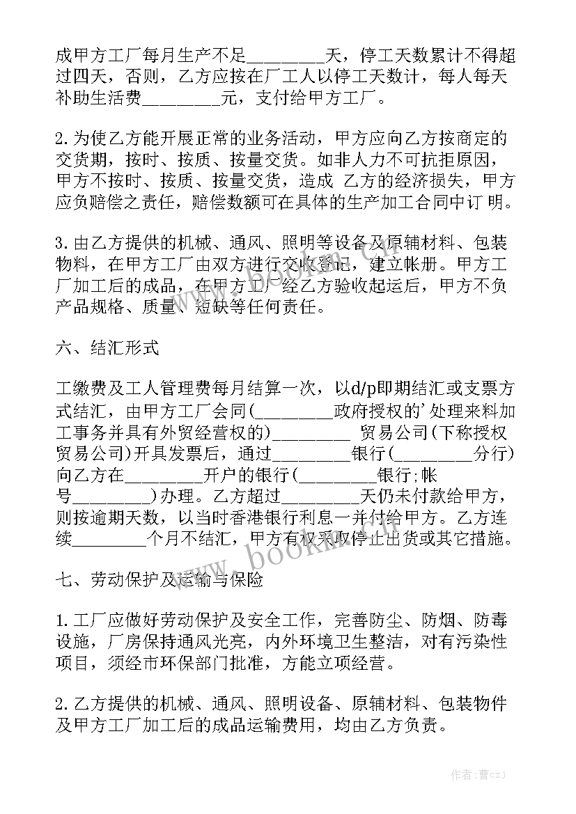 2023年机械设备经销商 机械租赁合同(10篇)