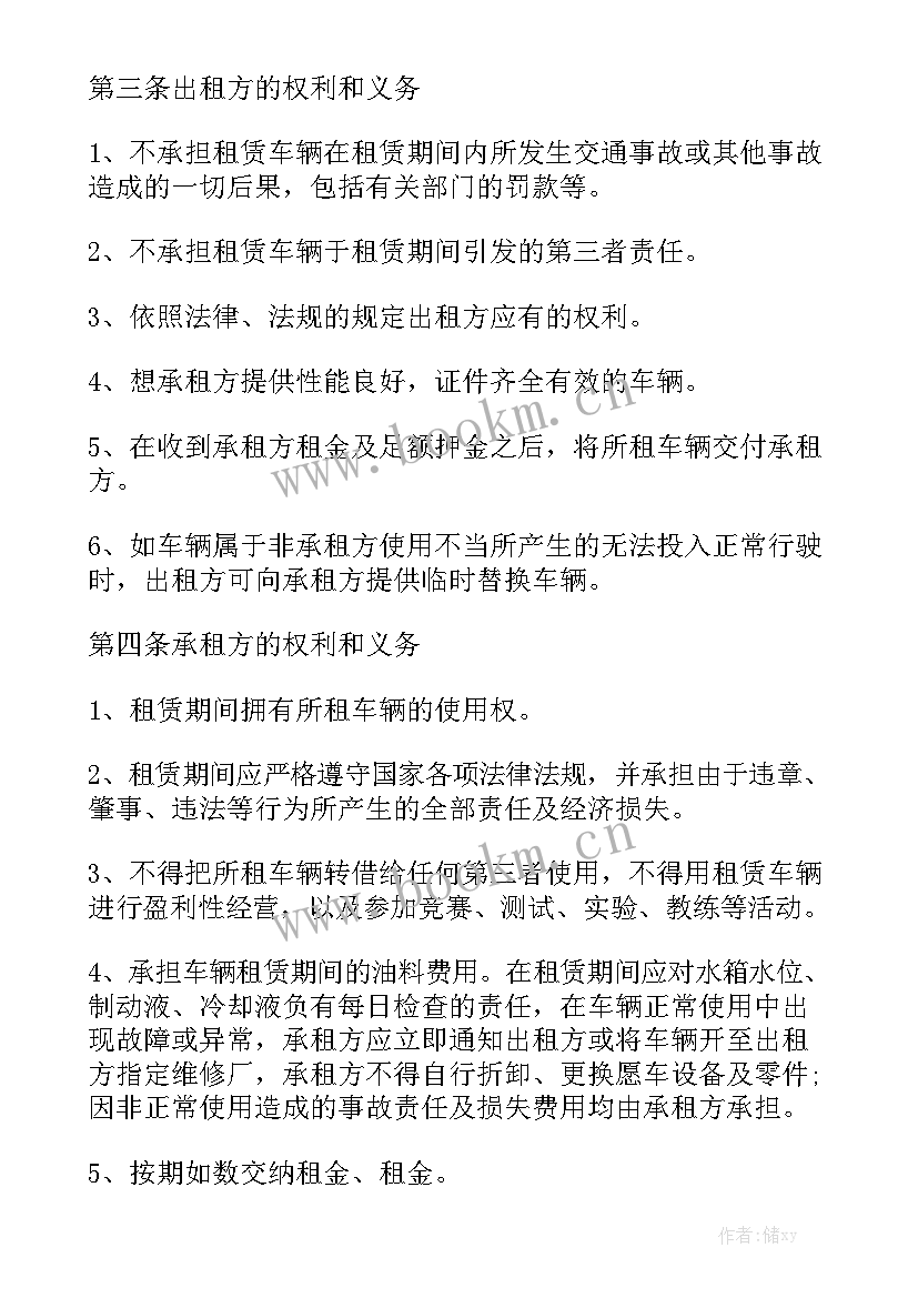 2023年个人租地合同(8篇)