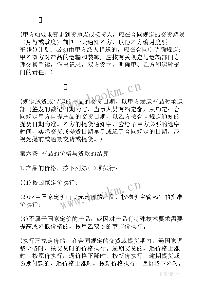 最新废品回收合同 回收合同优选精选