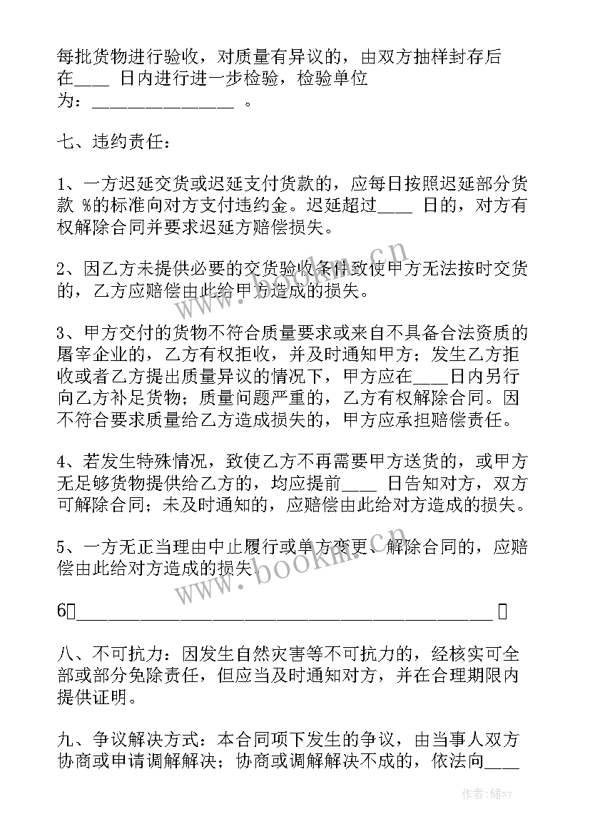 2023年食品厂出租转让 学校内食品店承包合同优秀