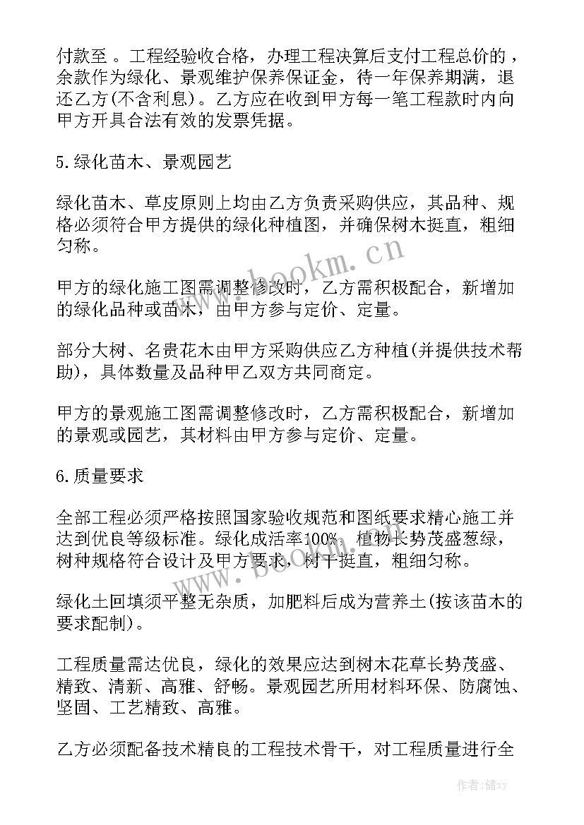 最新浙江省房屋租赁合同 浙江省绿化施工合同大全