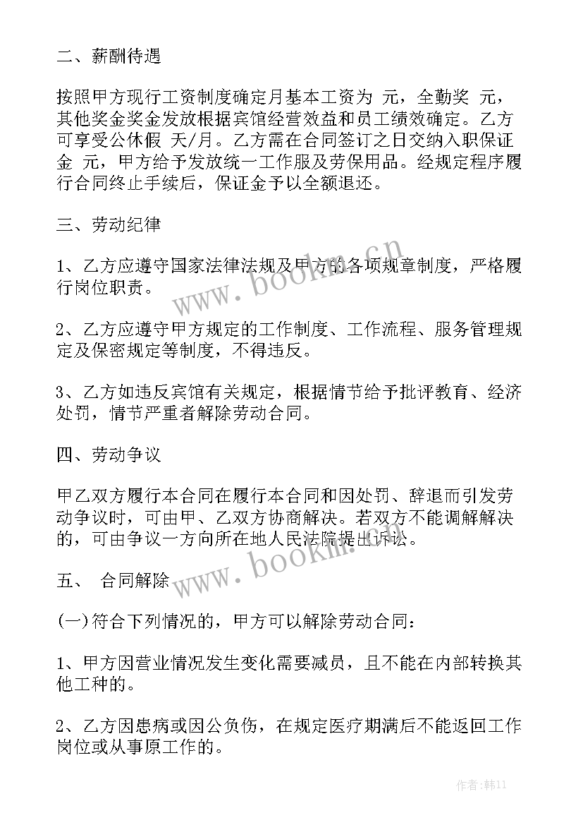 跑市场业务员工作总结汇总