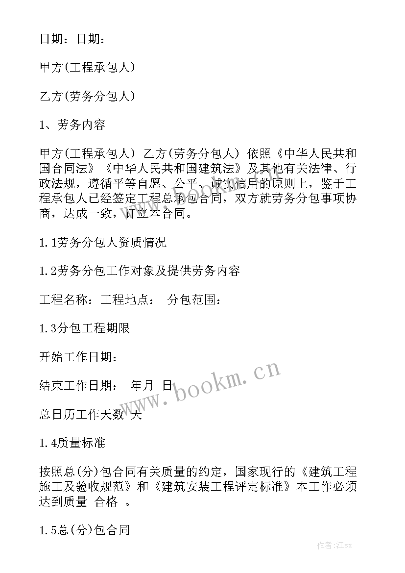 2023年消防及安全管理制度 消防工程合同优质