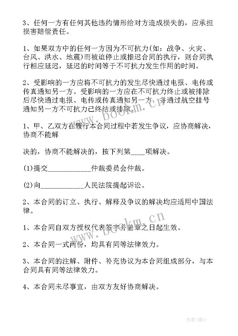 2023年新木托盘采购合同 采购合同模板